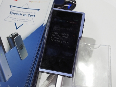 CES Asia 2019 | 帶來翻譯寶及智能錄音筆,并獲展會創(chuàng)新大獎