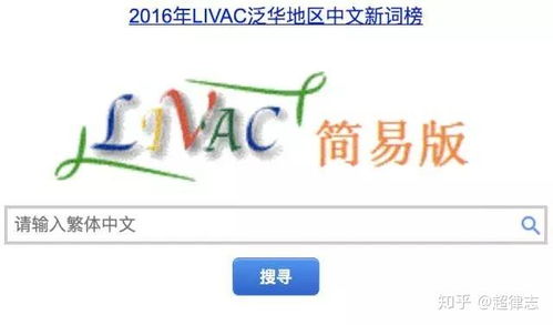 學(xué)英語翻譯必知的國內(nèi)外語料庫