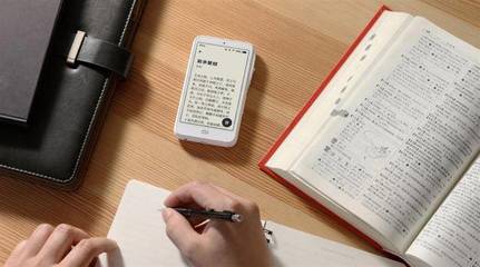 小愛老師教你如何打造爆款產品