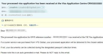 英國簽證申請指南 純干貨、超詳細（含翻譯件要求說明）