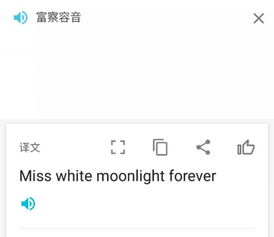 延禧攻略火到國外，爾晴名字的“神翻譯”引發熱議
