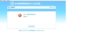 建設(shè)網(wǎng)站時(shí)數(shù)據(jù)庫服務(wù)器連接失敗的常見原因與解決方案